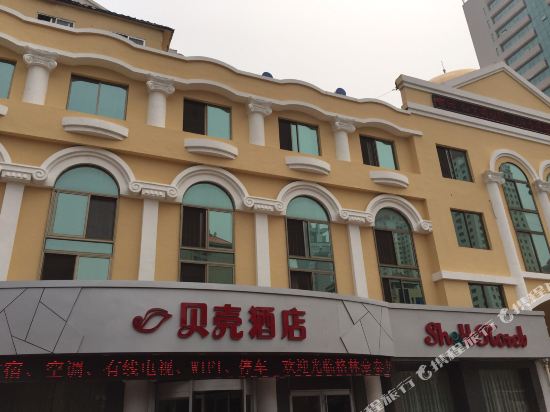 ShellHotel - carbon neutral hotel in Weihai