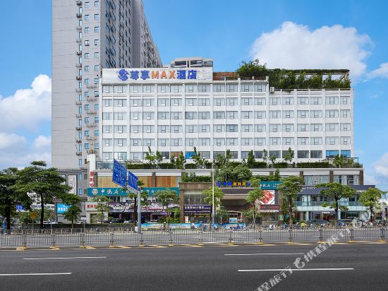 Exclusive MAX Hotel - last minute hotel in Shenzhen