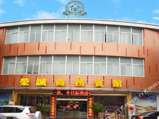 Rongcheng Business Hotel — hotel in Gaoyou