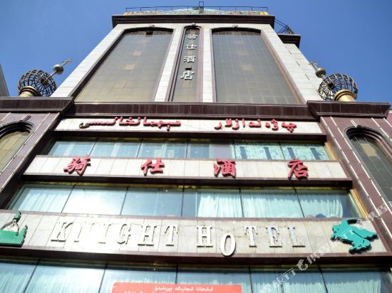 Knight Hotel - last minute hotel in Urumqi