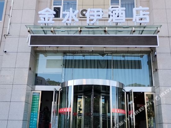 Meirujia Express Hotel — hotel in Changning