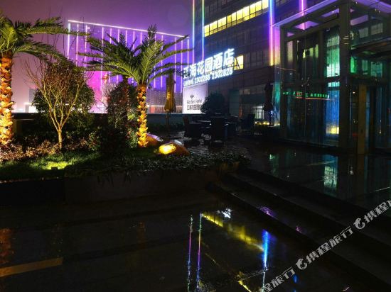 Jianghai Garden Hotel in Chuzhou, People's Republic of China