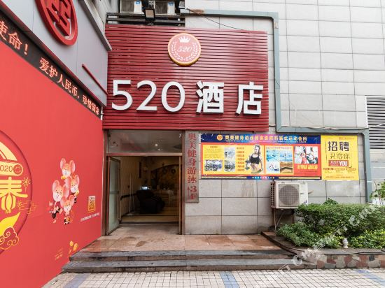 520 Theme Hotel - carbon neutral hotel in Chongqing