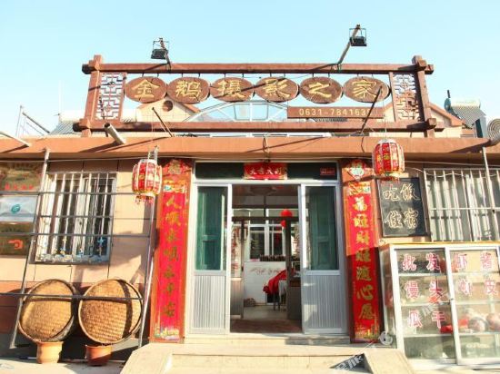 Rongcheng golden goose photography home accommodation in Rongcheng, People's Republic of China