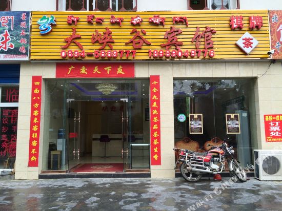Grand Canyon Hotel — hotel in Motuo