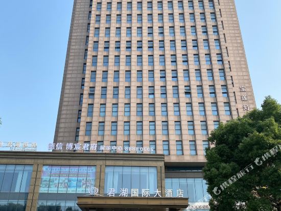 Hangzhou Junhu International Hotel — 4-Star Luxury Hotel in Hangzhou, People's Republic of China