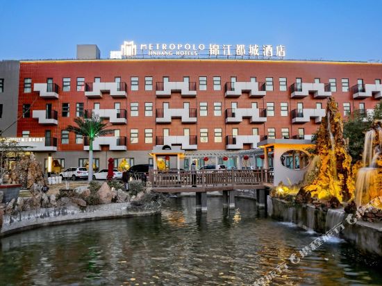 Jinjiang Metropolo Hotels in Xuchang, People's Republic of China