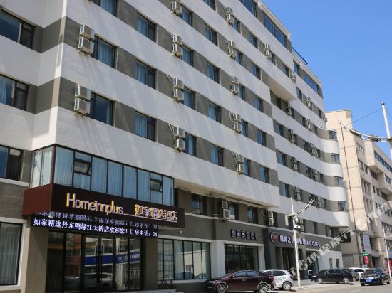 Ease Hotel in Dandong, People's Republic of China