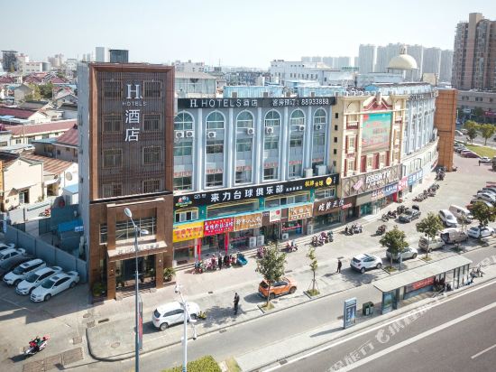 H Hotel in Hai'an, People's Republic of China