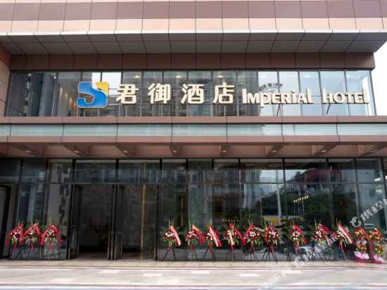 Imperial Hotel - last minute hotel in Yibin