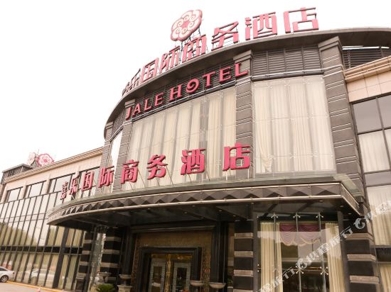 Jale Hotel in Kunshan, People's Republic of China