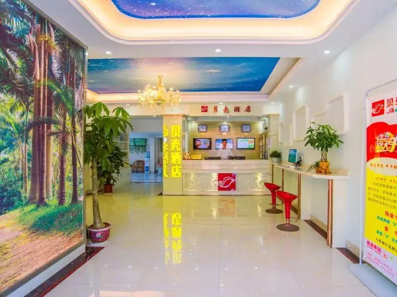 Shell Jindezhen Xianghu Ceramic University Hotel — hotel in Jingdezhen