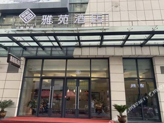 Hijane Hotel in Xi'an, People's Republic of China