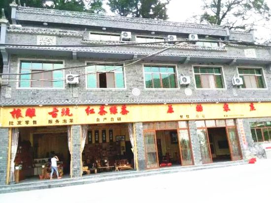 Original Farm in Fuliang, People's Republic of China