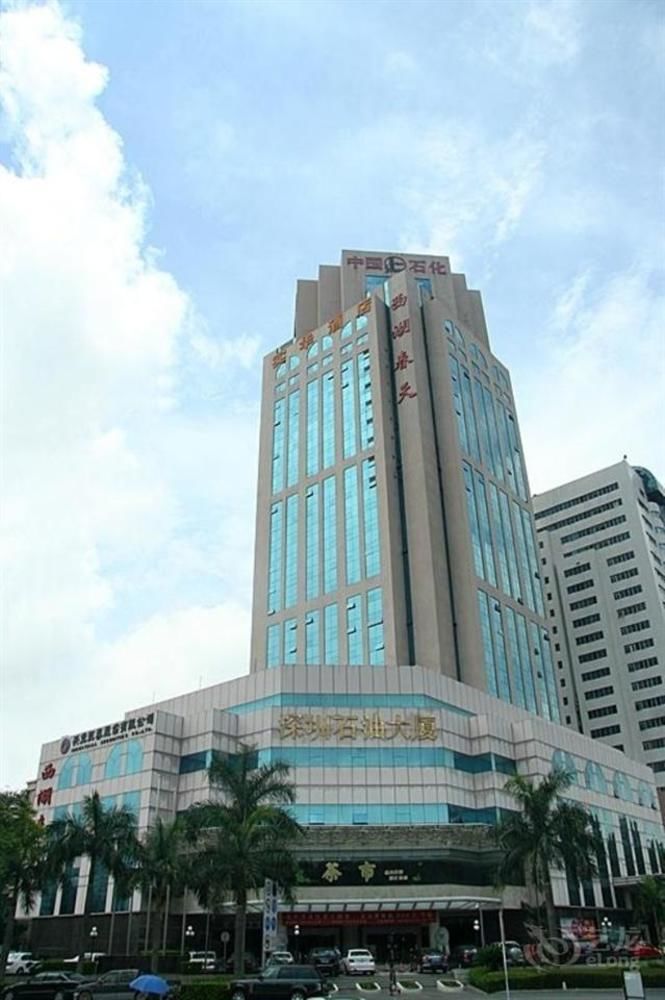 Soho Inn Shenzhen — hotel in Shenzhen