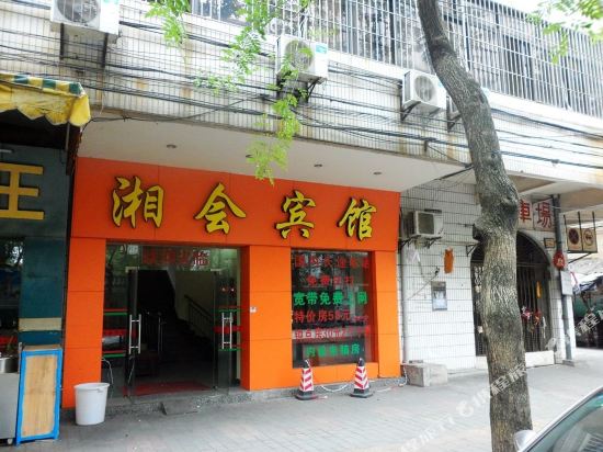 Xianghui Hotel - last minute hotel in Zhaoqing