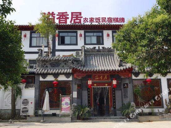 Yummy Garden - last minute hotel in Xi'an