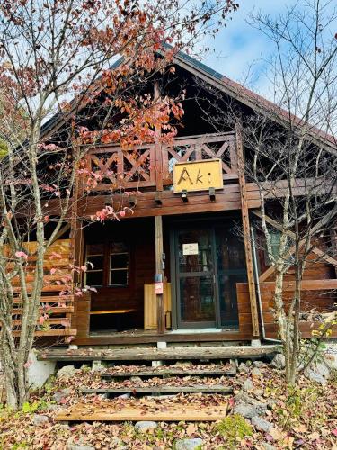 Aki in Hakuba, Japan