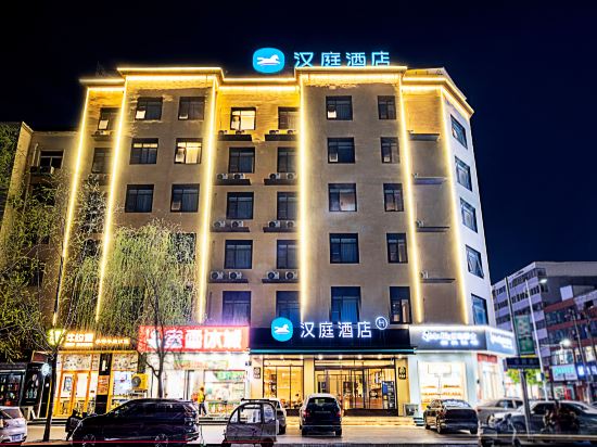 Hanting Hotel Zhoukou Shangshui County — hotel in Zhoukou