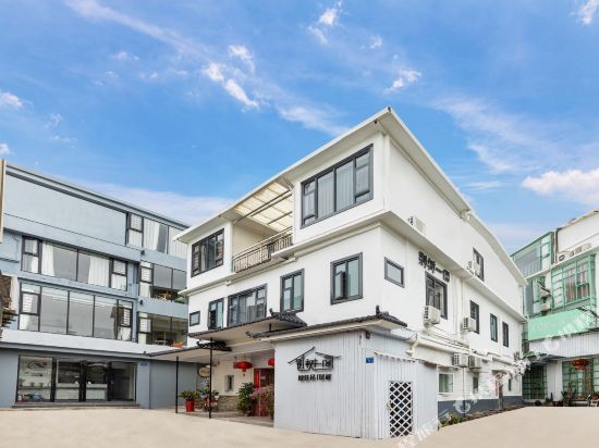 Bieshu Yige Boutique Inn in Xiamen, People's Republic of China