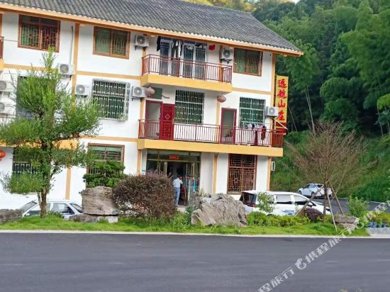 Yuanhang Shanzhuang Hotel in Jiangkou, People's Republic of China