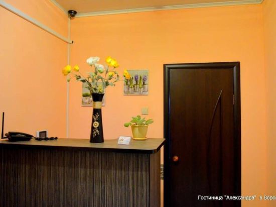 Alexandra Hotel in Voronezh, Russia