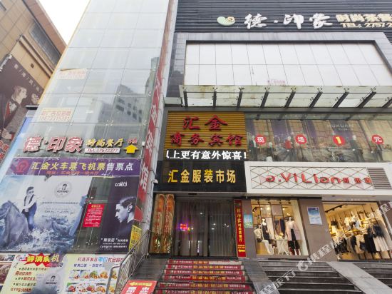 Huijin Business Hotel in Zhuzhou, People's Republic of China