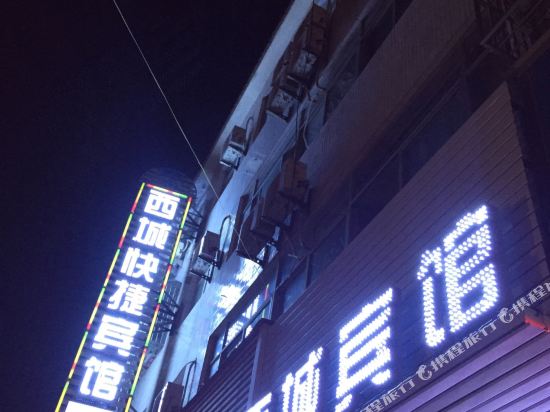 Xcbg — hotel in Lixin Chengguanzhen