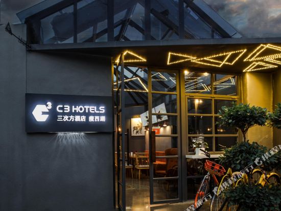 C3 Hotels — 4-Star Luxury Hotel in Yangzhou, People's Republic of China