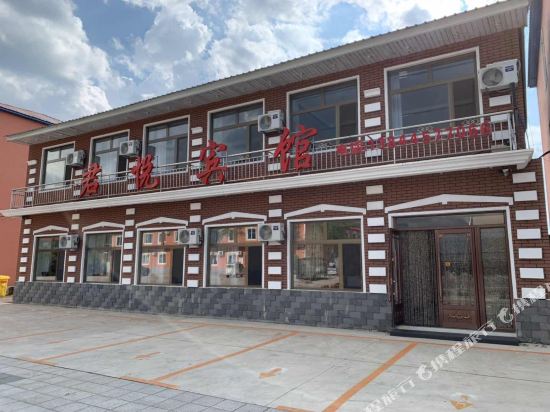 Junyue Hotel — hotel in Huinan