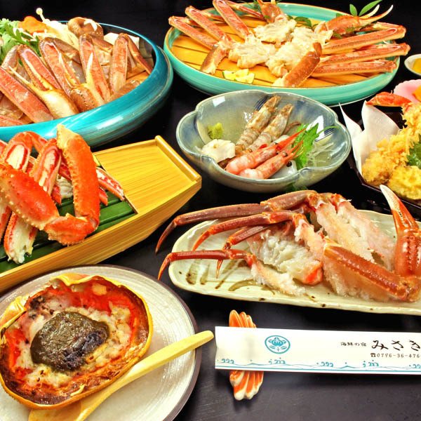 Kaisen No Yado Minsyuku Misaki in Kami, Japan