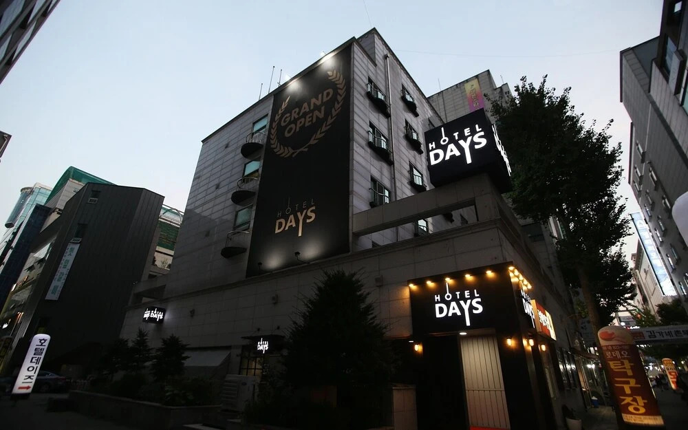 Daejeon Dunsan Hotel Days in Daejeon, South Korea