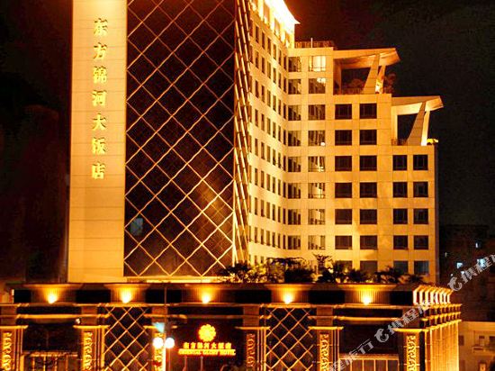 Oriental Glory Hotel Dongguan Humen — 4-Star Luxury Hotel in Dongguan, People's Republic of China