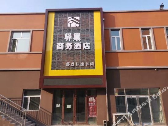 Yichao Business Hotel — hotel in Taihecun
