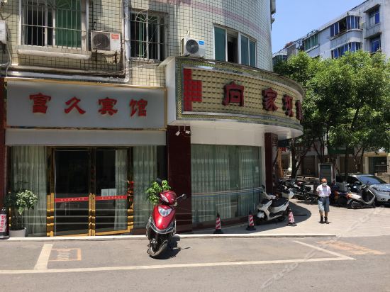 Shuifu Xiangjiaba Fujiu Hotel in Zhaotong, People's Republic of China