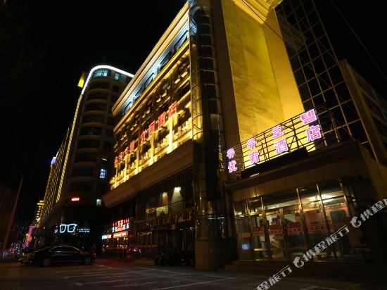 Youyou Hotel - last minute hotel in Yanji