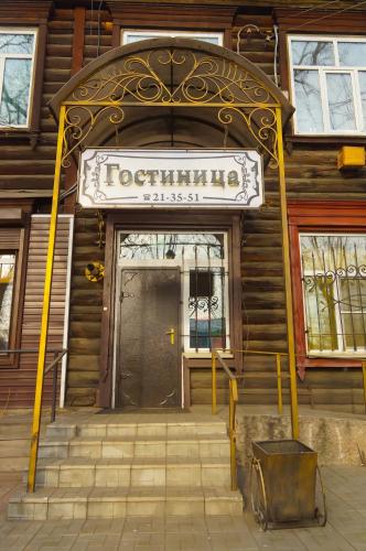 4 Komnaty Inn - last minute hotel in Ulan-Ude