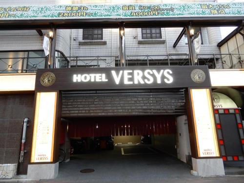 Hotel Versys - carbon neutral hotel in Hiroshima