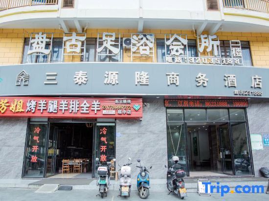 Qiongzhong Santaiyuanlong Business Hotel — hotel in Yinggen