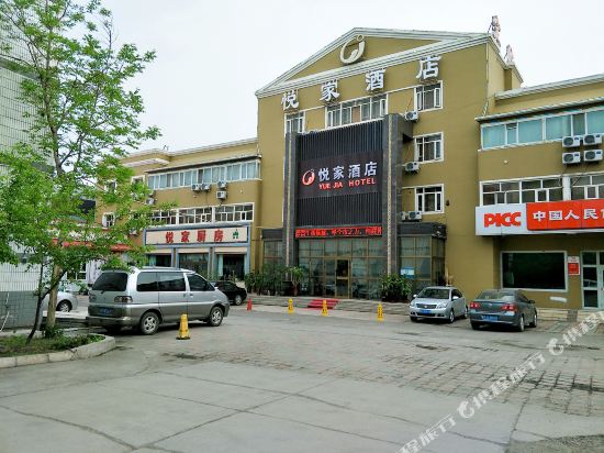 yuejia Hotel - last minute hotel in Yining