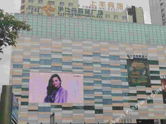 Shangfeng Hotel in Hailar, People's Republic of China