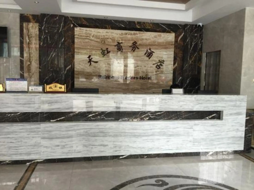 Tianhong Business Hotel in Baokang, People's Republic of China