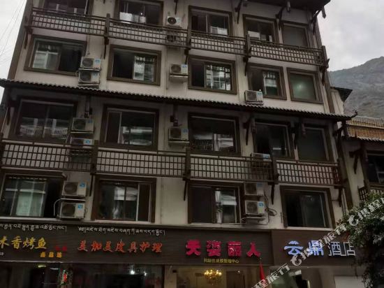 Yunding Hotel Luding City in Luqiao, People's Republic of China