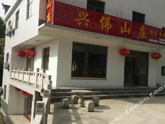 Xingfu Hotel - last minute hotel in Qingyang