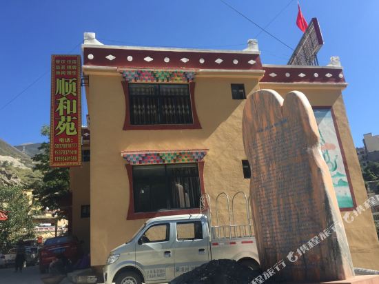 Xiaojinshunheyuannongjiale in Meixing, People's Republic of China