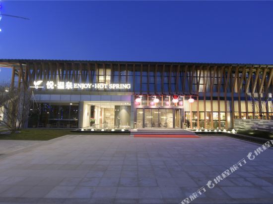 Enjoy Hot Spring Boutique Hotel in Zhengzhou, People's Republic of China