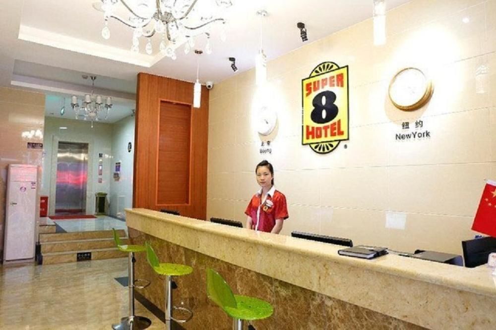 Super 8 Hotel Chengdu Liangjiaxiang Bus Station — hotel in Chenghua