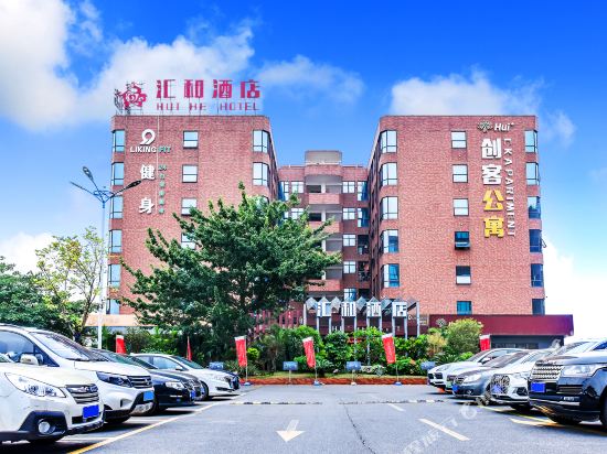 Huihe Hotel - last minute hotel in Guangzhou