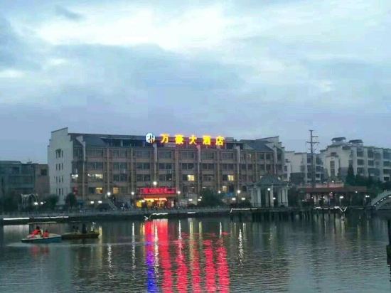 Jinxi wanhao Hotel in Jinxi, People's Republic of China
