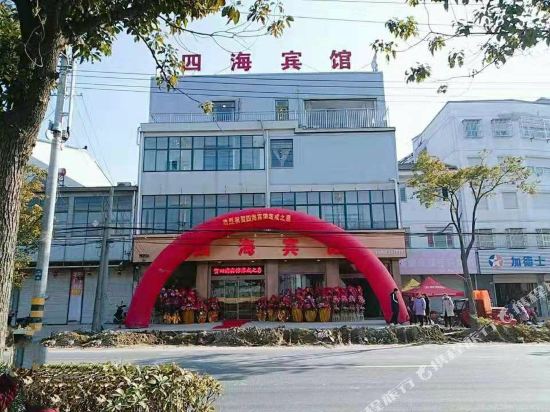SiHai Hotels - last minute hotel in Yangzhou